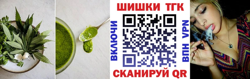 наркота  Любань  Печенье с ТГК марихуана 