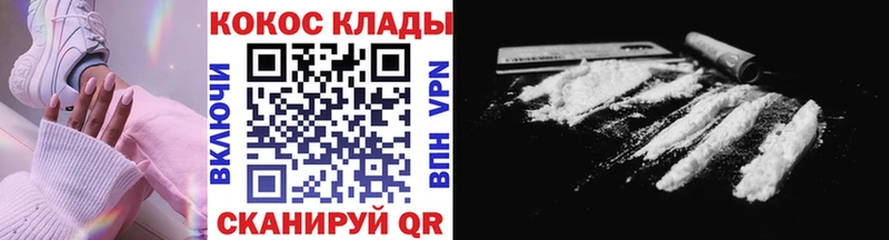 COCAIN 97% Любань