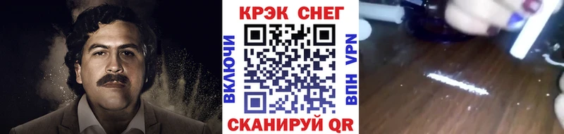 закладка hydra как войти Cocaine Боливия Любань