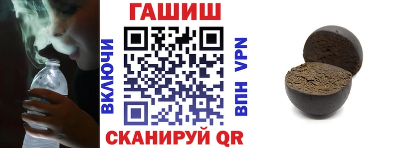 купить наркоту  Любань  ГАШ hashish 
