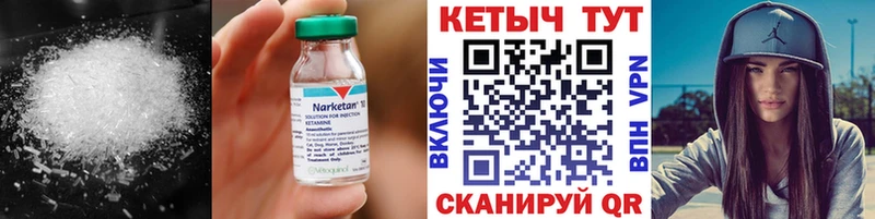 Кетамин ketamine  Любань 