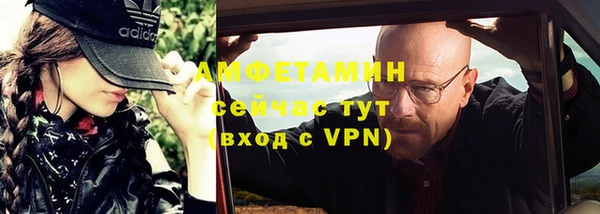 MDMA Premium VHQ Алексин