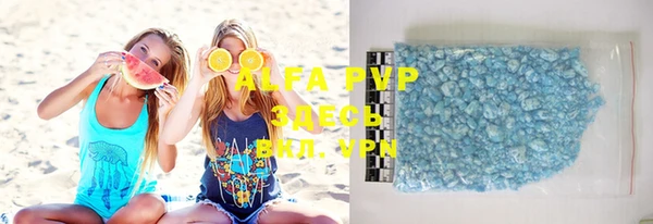 MDMA Premium VHQ Алексин