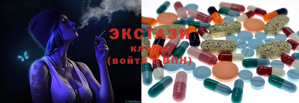 MDMA Premium VHQ Алексин