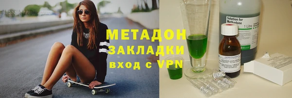 MDMA Premium VHQ Алексин