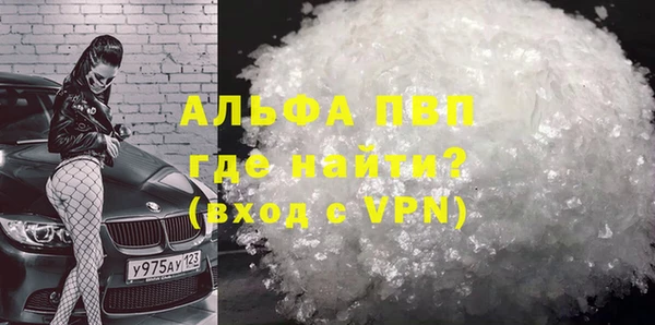 COCAINE Покровск