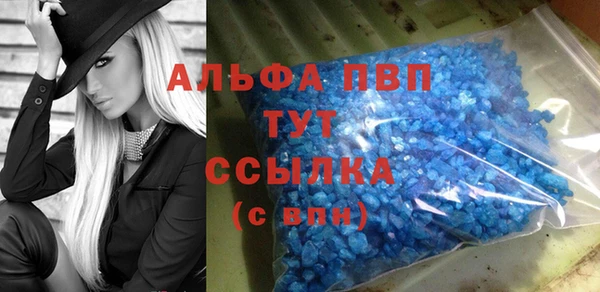 MDMA Premium VHQ Алексин