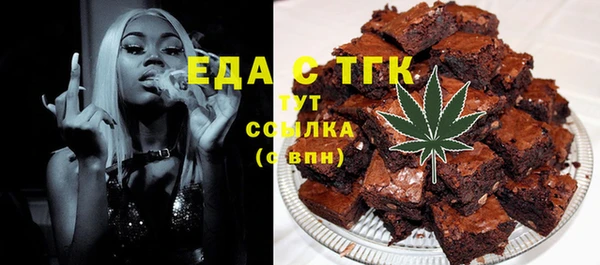 марихуана Алексеевка