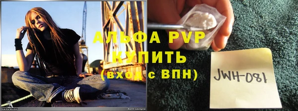 марихуана Алексеевка