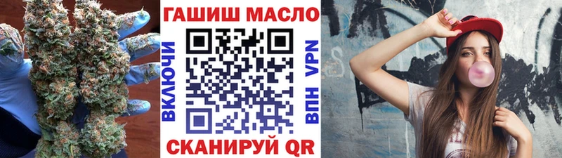 ТГК жижа  ссылка на мегу ССЫЛКА  Любань  цена  