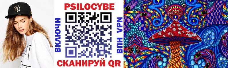 Псилоцибиновые грибы GOLDEN TEACHER  блэк спрут ссылка  дарк нет состав  Любань 
